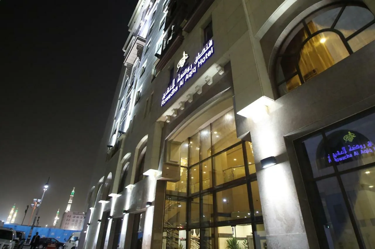 Al Aqeeq Al Rawda Hotel By Sedra International Medina Arabia Saudita